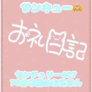 ヒメ日記 2026/07/25 01:25 投稿 なえ 千葉サンキュー