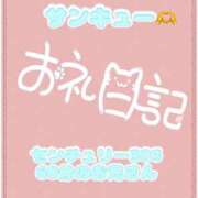 ヒメ日記 2026/07/25 21:47 投稿 なえ 千葉サンキュー