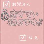 ヒメ日記 2026/07/26 10:27 投稿 なえ 千葉サンキュー