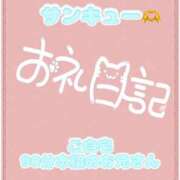 ヒメ日記 2026/07/28 00:01 投稿 なえ 千葉サンキュー