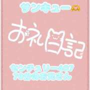 ヒメ日記 2026/07/28 12:31 投稿 なえ 千葉サンキュー