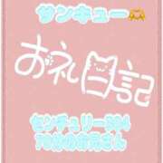 ヒメ日記 2026/07/29 15:54 投稿 なえ 千葉サンキュー