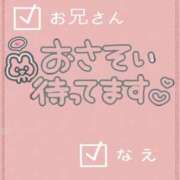 ヒメ日記 2026/07/31 10:49 投稿 なえ 千葉サンキュー
