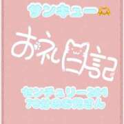 ヒメ日記 2026/08/08 11:26 投稿 なえ 千葉サンキュー