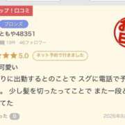 ヒメ日記 2026/08/10 18:31 投稿 なえ 千葉サンキュー