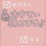 ヒメ日記 2026/08/11 10:30 投稿 なえ 千葉サンキュー