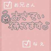 ヒメ日記 2026/08/12 11:29 投稿 なえ 千葉サンキュー