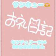 ヒメ日記 2026/08/12 21:07 投稿 なえ 千葉サンキュー