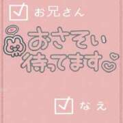 ヒメ日記 2026/08/13 10:33 投稿 なえ 千葉サンキュー