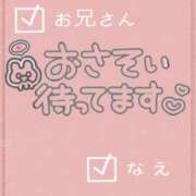 ヒメ日記 2026/08/14 14:18 投稿 なえ 千葉サンキュー
