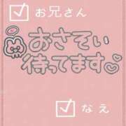 ヒメ日記 2026/08/15 10:18 投稿 なえ 千葉サンキュー