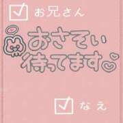ヒメ日記 2026/08/16 09:28 投稿 なえ 千葉サンキュー