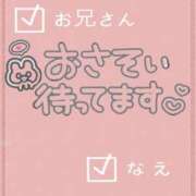 ヒメ日記 2026/09/05 10:30 投稿 なえ 千葉サンキュー