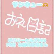 ヒメ日記 2026/09/05 17:45 投稿 なえ 千葉サンキュー