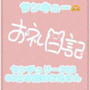 ヒメ日記 2026/09/05 23:15 投稿 なえ 千葉サンキュー