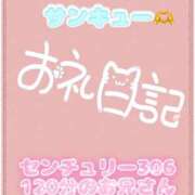 ヒメ日記 2026/09/07 03:31 投稿 なえ 千葉サンキュー