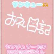 ヒメ日記 2026/09/09 14:04 投稿 なえ 千葉サンキュー