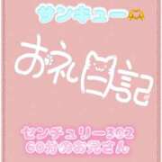 ヒメ日記 2026/09/11 17:18 投稿 なえ 千葉サンキュー
