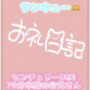 ヒメ日記 2026/09/11 21:42 投稿 なえ 千葉サンキュー