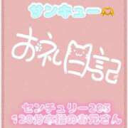 ヒメ日記 2026/09/14 09:30 投稿 なえ 千葉サンキュー