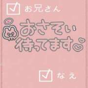 ヒメ日記 2026/09/14 10:45 投稿 なえ 千葉サンキュー