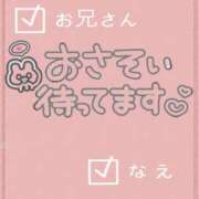 ヒメ日記 2026/09/17 10:45 投稿 なえ 千葉サンキュー