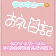 ヒメ日記 2026/10/18 21:02 投稿 なえ 千葉サンキュー