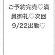 ヒメ日記 2026/09/21 22:33 投稿 なつ★男性経験極少の純真美少女 渋谷S級素人清楚系デリヘル chloe