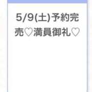 ヒメ日記 2026/05/10 12:47 投稿 なつ★男性経験極少の純真美少女 Chloe五反田本店　S級素人清楚系デリヘル