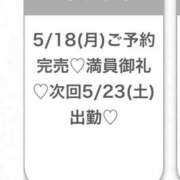 ヒメ日記 2026/05/20 04:12 投稿 なつ★男性経験極少の純真美少女 Chloe五反田本店　S級素人清楚系デリヘル