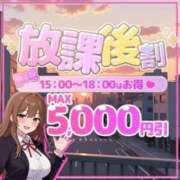 ヒメ日記 2026/05/04 13:36 投稿 みくり 船橋ぽちゃドル学園