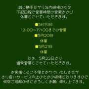 ヒメ日記 2026/05/10 23:34 投稿 みくり 船橋ぽちゃドル学園