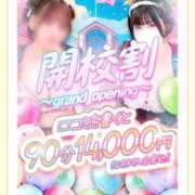 ヒメ日記 2026/05/18 15:54 投稿 ちま 船橋ぽちゃドル学園