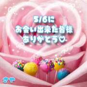 ヒメ日記 2026/05/07 19:05 投稿 麻野さや ちょうどいい奥さん