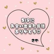 ヒメ日記 2026/05/10 11:40 投稿 麻野さや ちょうどいい奥さん