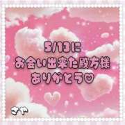 ヒメ日記 2026/05/14 12:05 投稿 麻野さや ちょうどいい奥さん