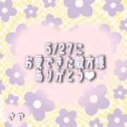 麻野さや 5/27のお礼💌 ちょうどいい奥さん