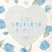 麻野さや 5/28のお礼💌 ちょうどいい奥さん