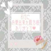ヒメ日記 2026/06/03 14:37 投稿 麻野さや ちょうどいい奥さん