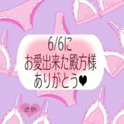ヒメ日記 2026/06/07 12:36 投稿 麻野さや ちょうどいい奥さん