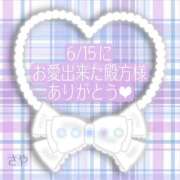 ヒメ日記 2026/06/15 22:02 投稿 麻野さや ちょうどいい奥さん