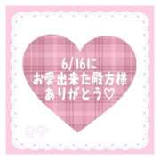 ヒメ日記 2026/06/17 16:21 投稿 麻野さや ちょうどいい奥さん