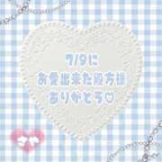ヒメ日記 2026/07/10 15:54 投稿 麻野さや ちょうどいい奥さん