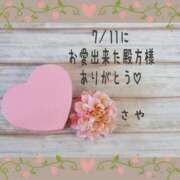 ヒメ日記 2026/07/13 12:40 投稿 麻野さや ちょうどいい奥さん