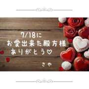 ヒメ日記 2026/07/20 14:45 投稿 麻野さや ちょうどいい奥さん