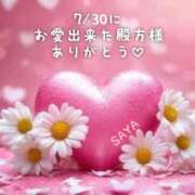 ヒメ日記 2026/07/31 02:09 投稿 麻野さや ちょうどいい奥さん