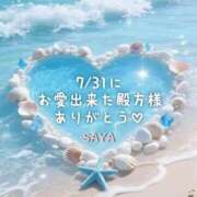 ヒメ日記 2026/08/01 12:52 投稿 麻野さや ちょうどいい奥さん