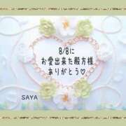 ヒメ日記 2026/08/10 16:12 投稿 麻野さや ちょうどいい奥さん