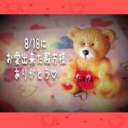 ヒメ日記 2026/08/19 01:57 投稿 麻野さや ちょうどいい奥さん