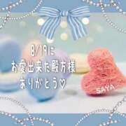 ヒメ日記 2026/08/20 15:14 投稿 麻野さや ちょうどいい奥さん